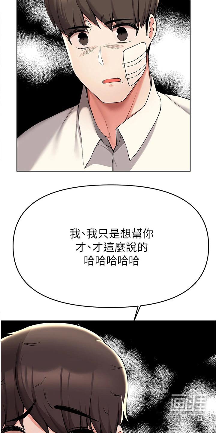 第65章：帮忙