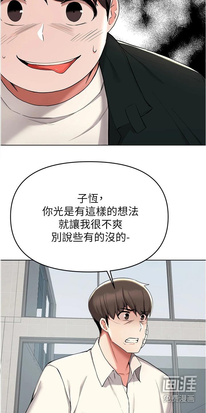 第65章：帮忙