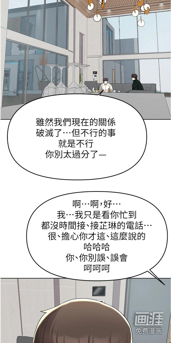 第65章：帮忙