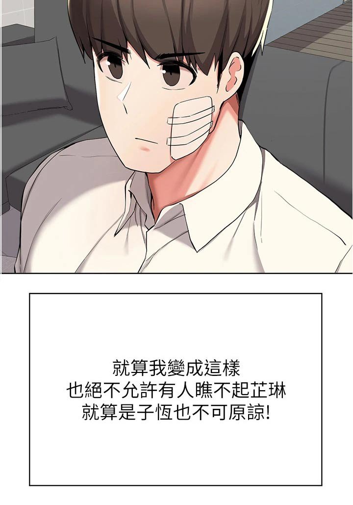 第65章：帮忙