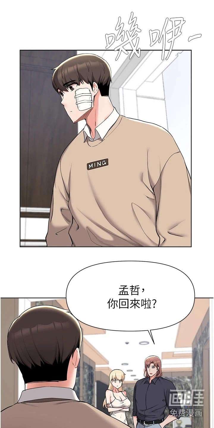第65章：帮忙