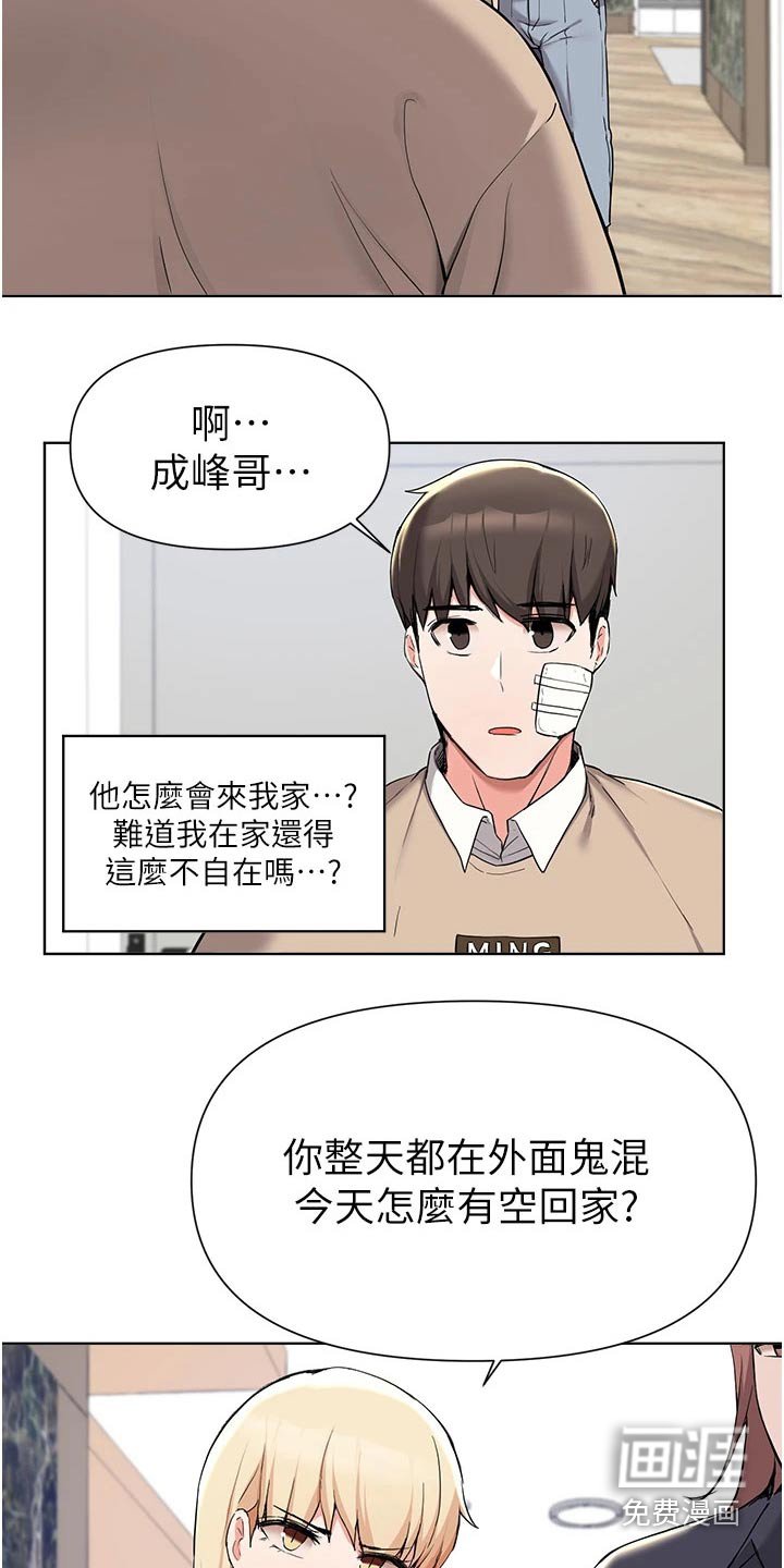 第65章：帮忙