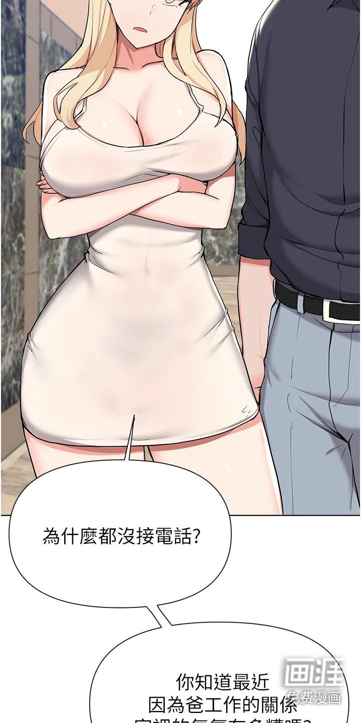 第65章：帮忙