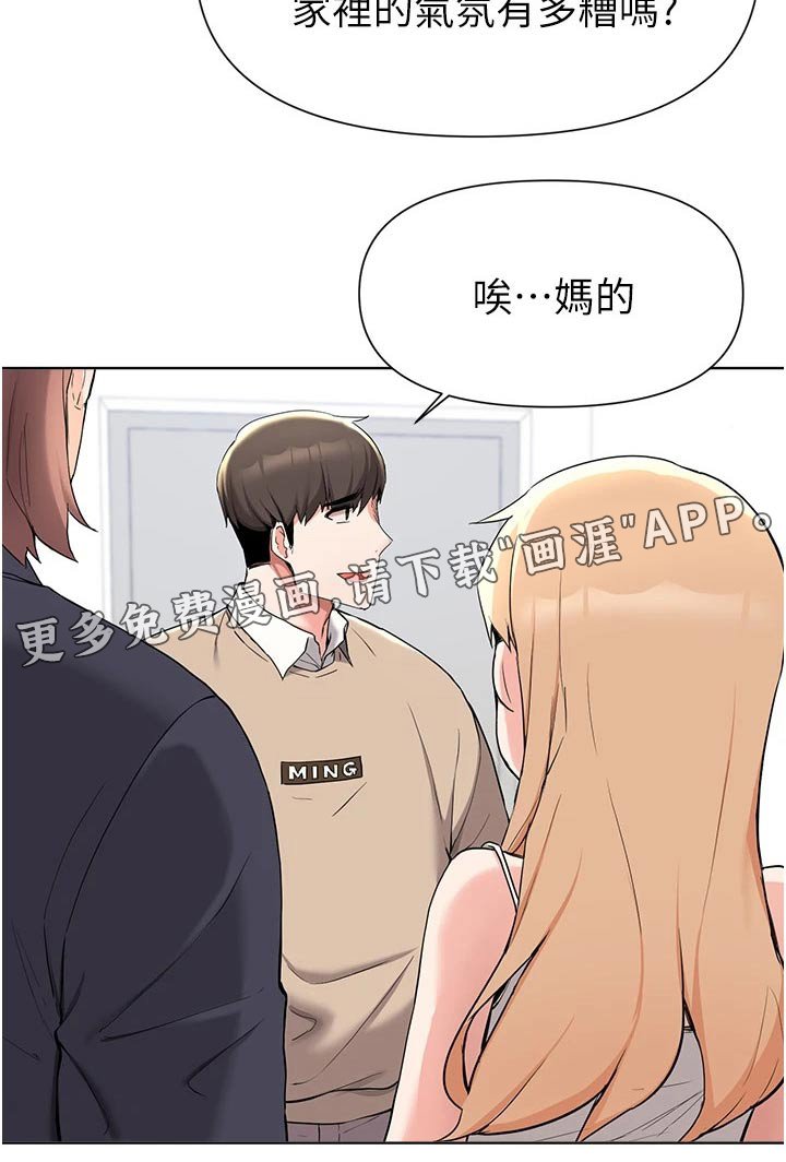 第65章：帮忙