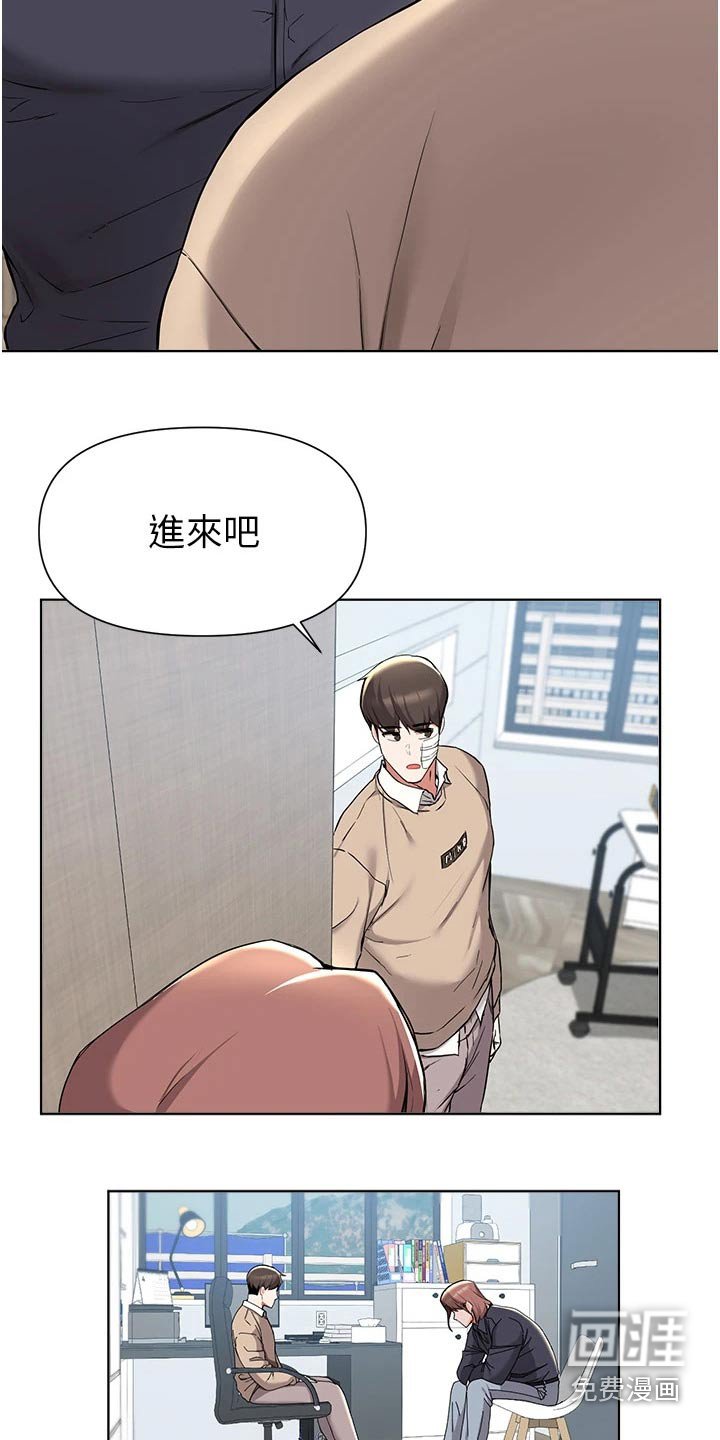 第66章：不用你操心