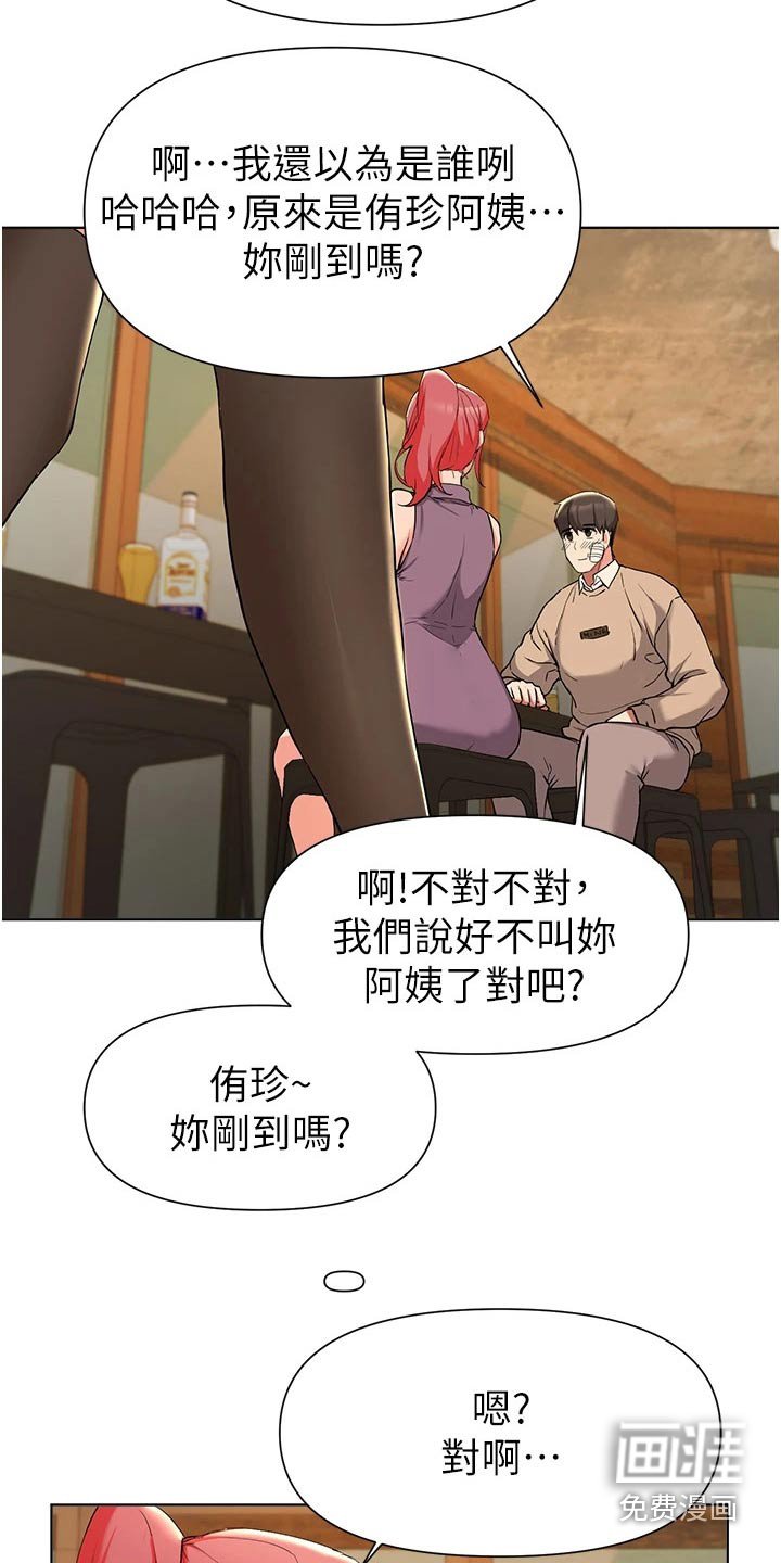 第67章：心情不好