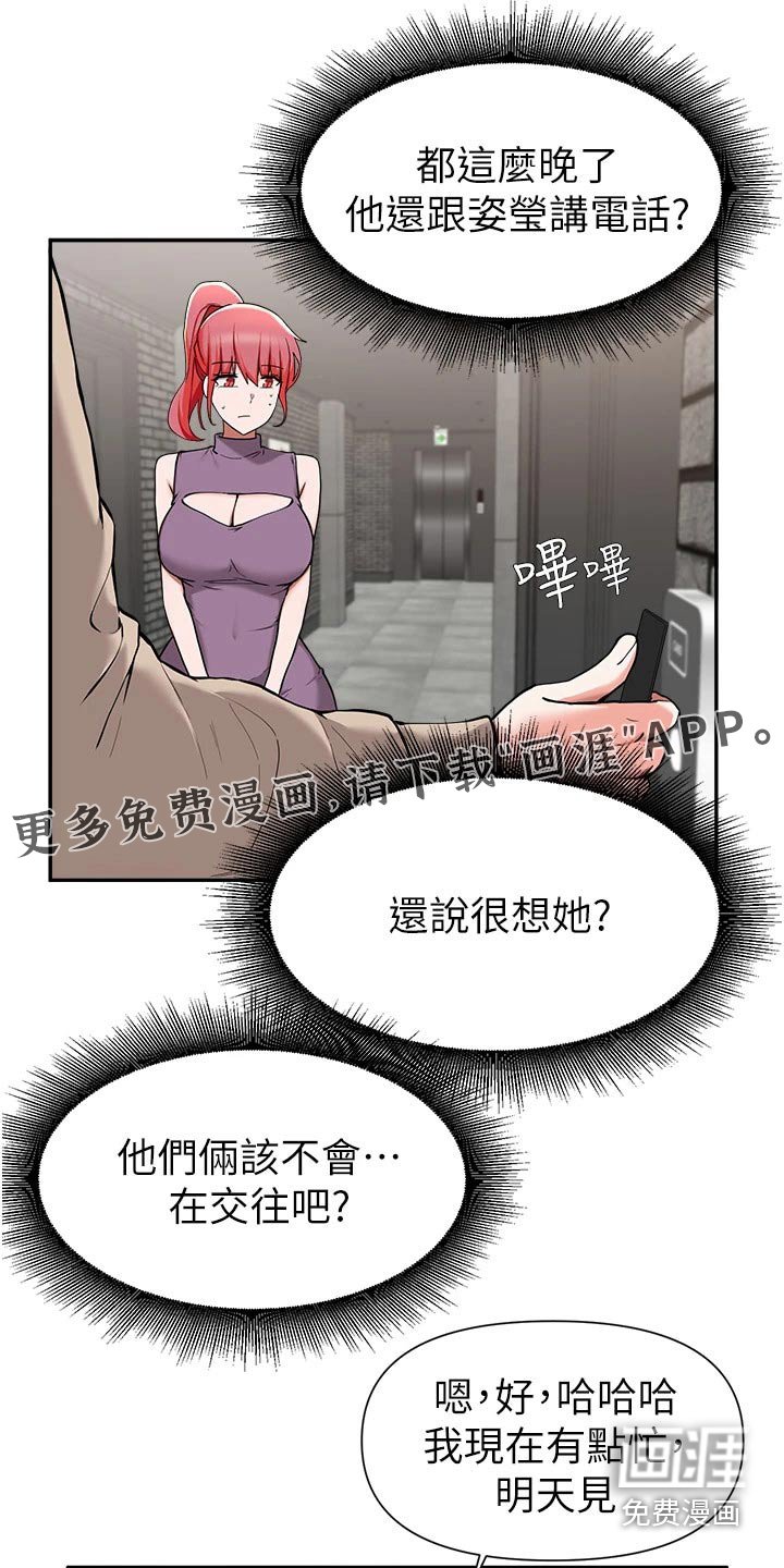 第68章：资金
