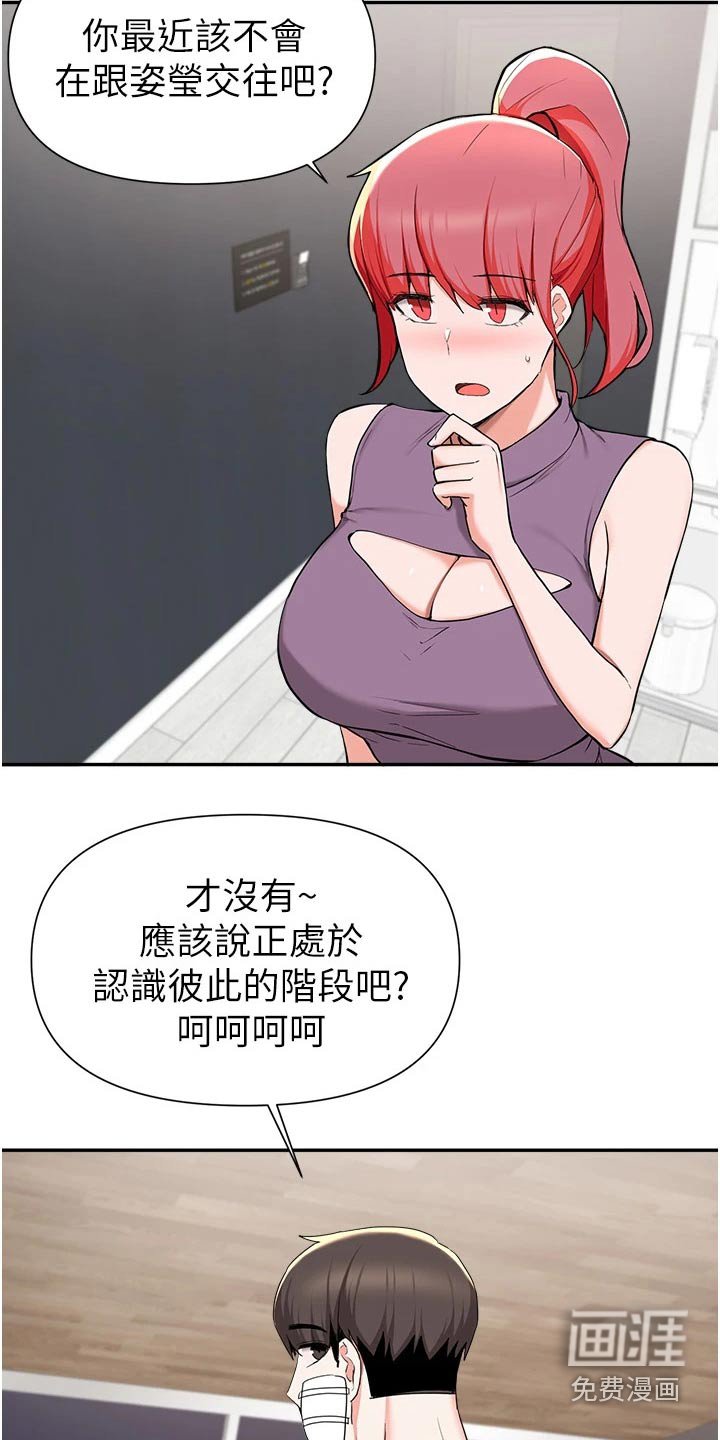 第68章：资金