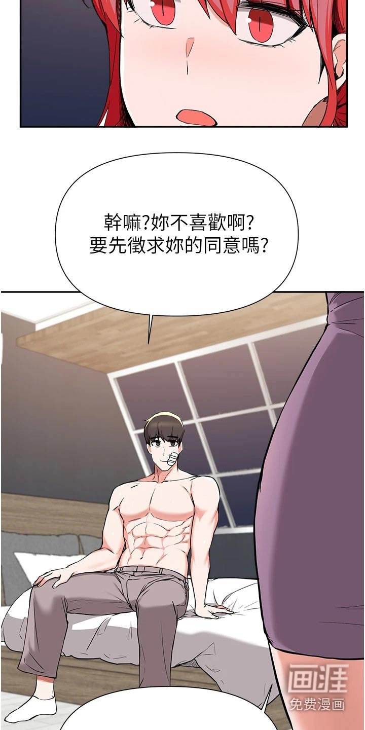 第68章：资金