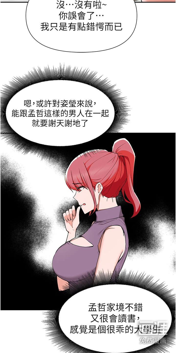 第68章：资金