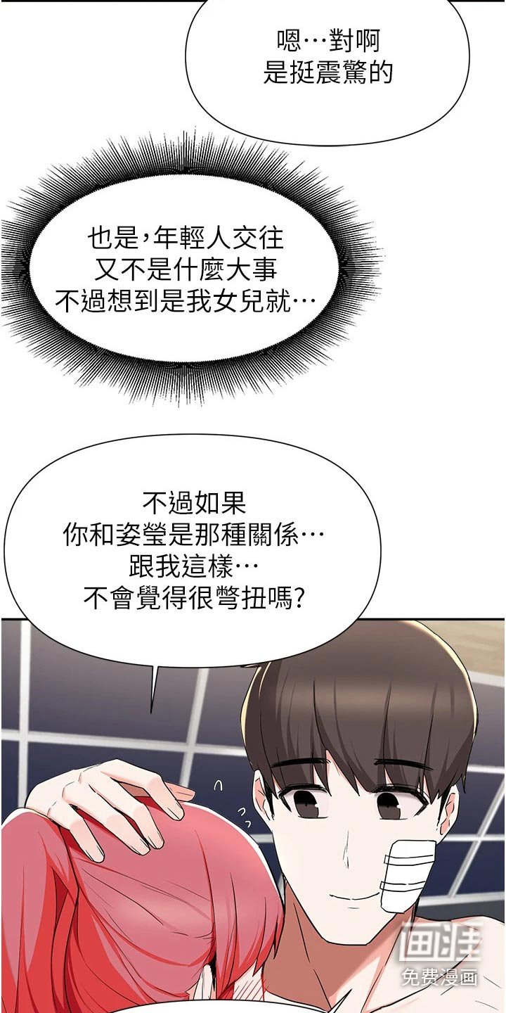 第68章：资金
