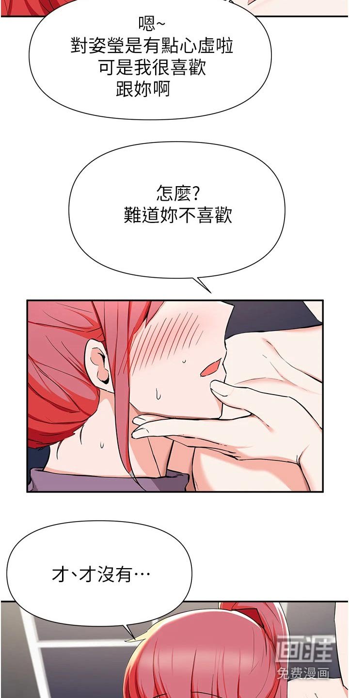第68章：资金