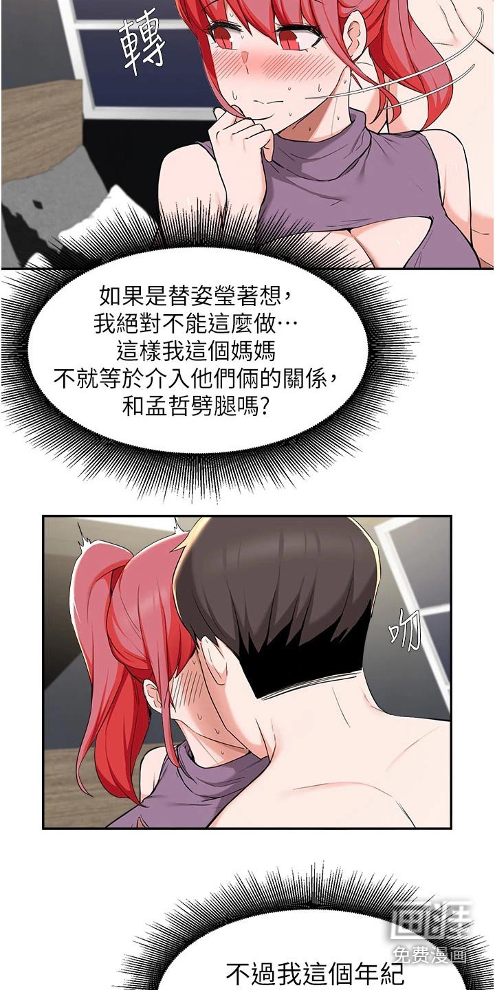 第68章：资金
