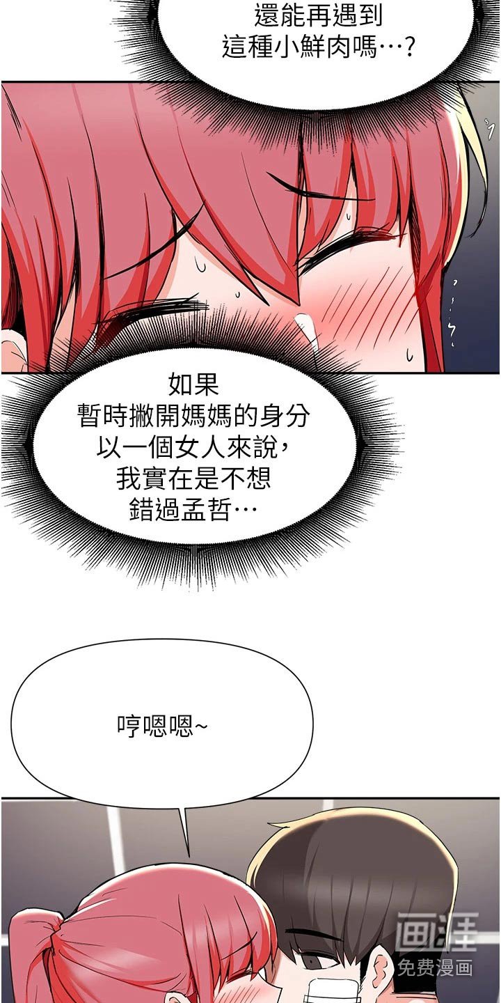 第68章：资金