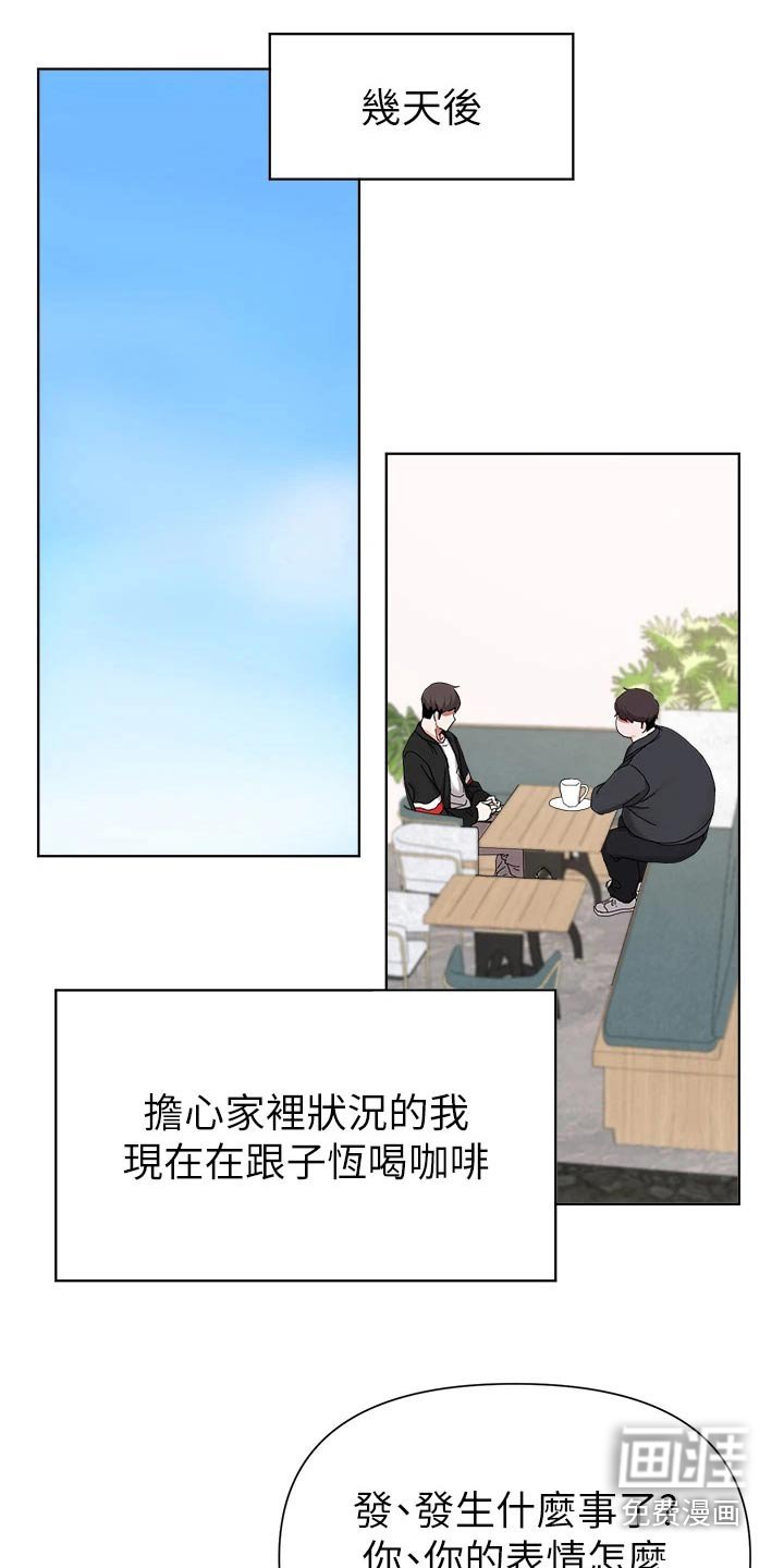 第68章：资金