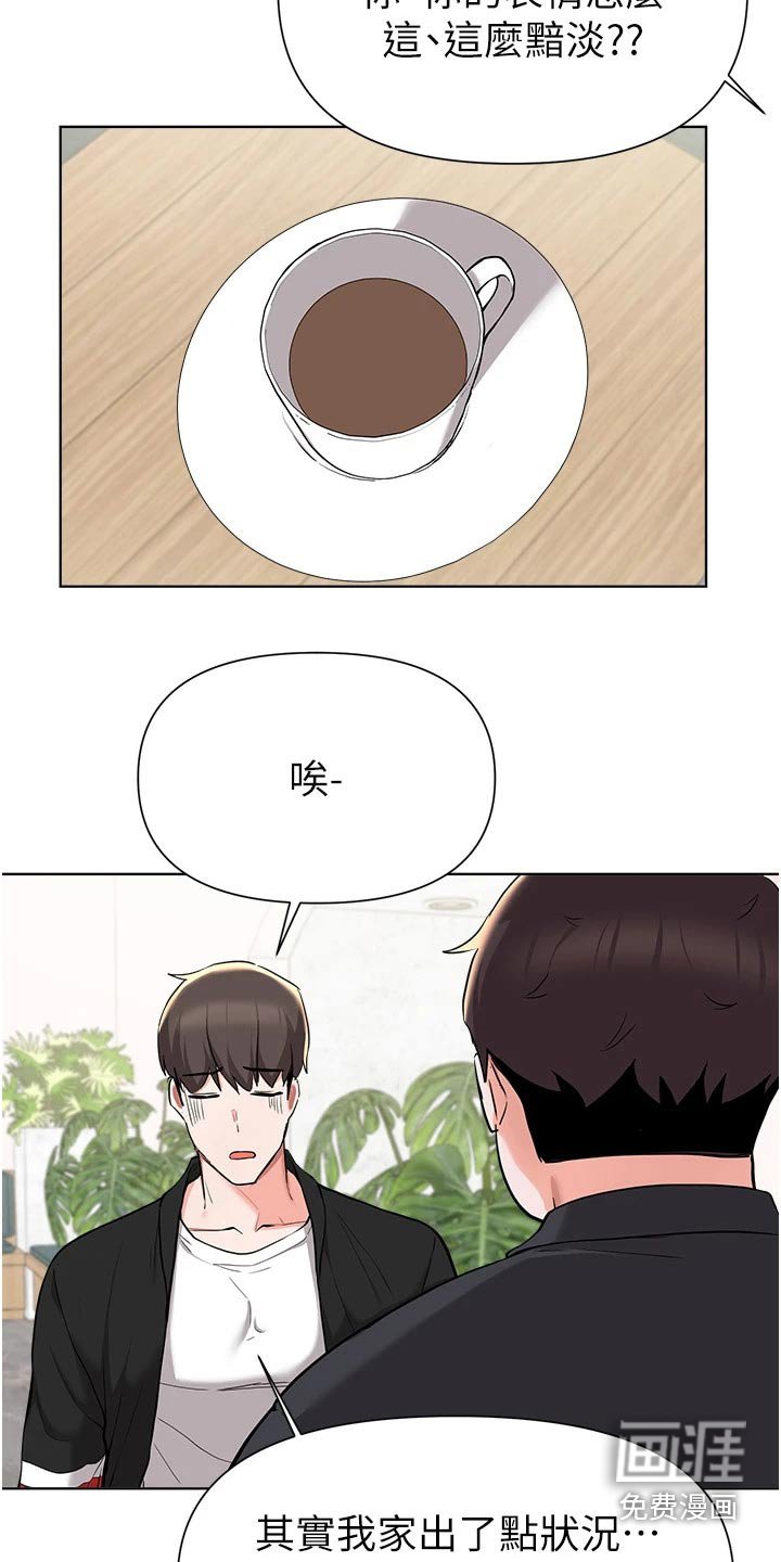 第68章：资金