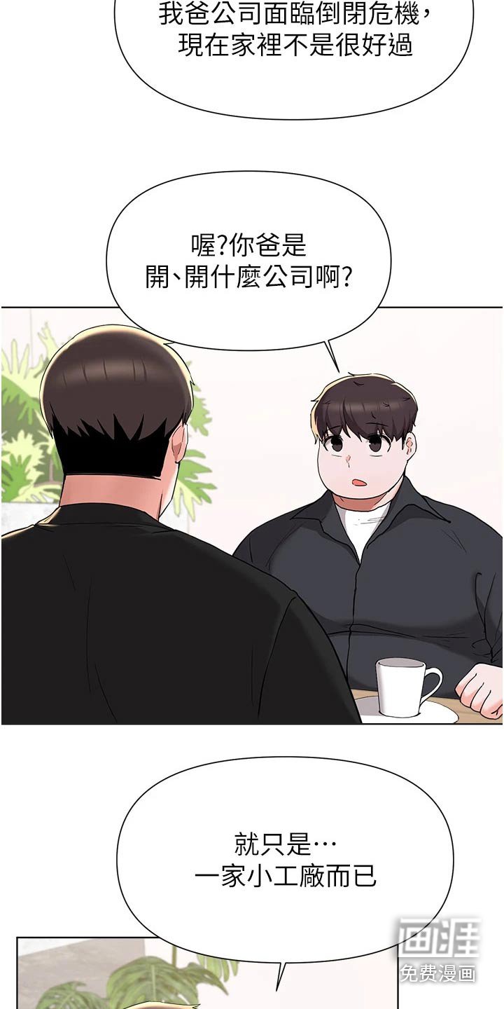 第68章：资金