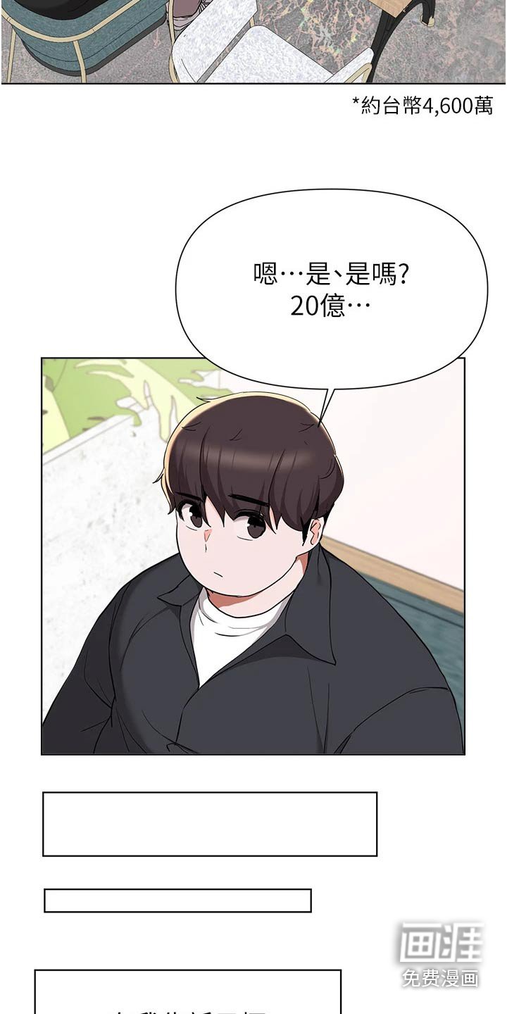 第68章：资金