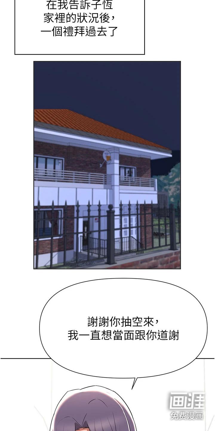 第68章：资金