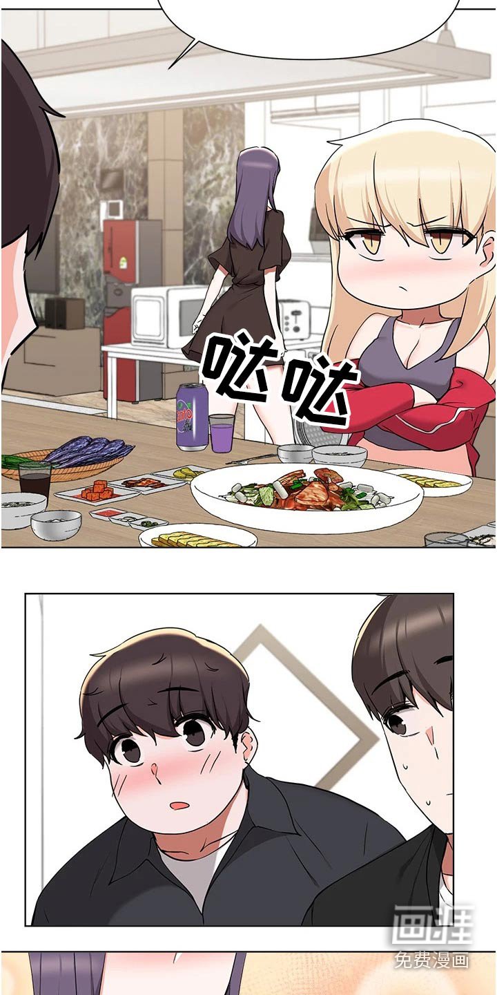 第69章：红酒
