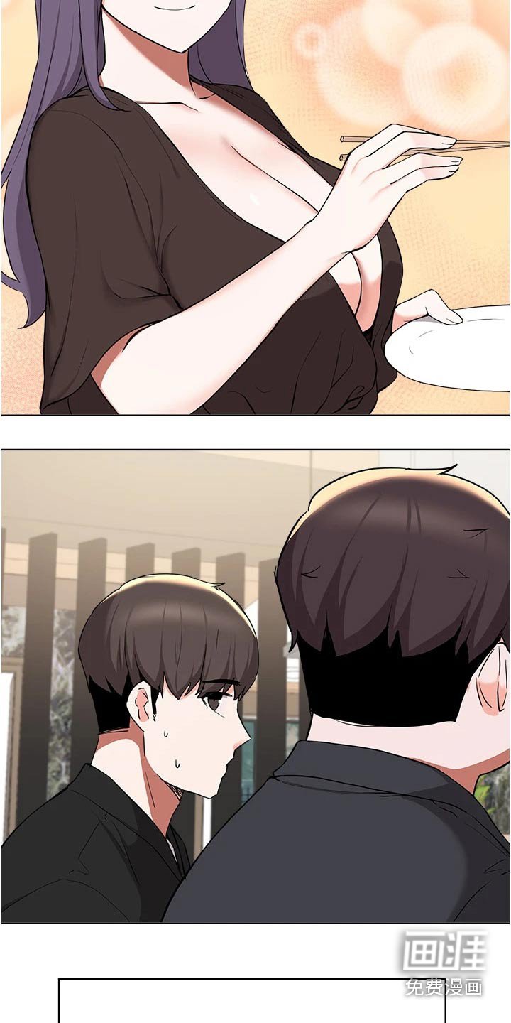 第69章：红酒