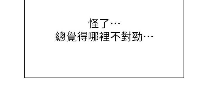 第69章：红酒