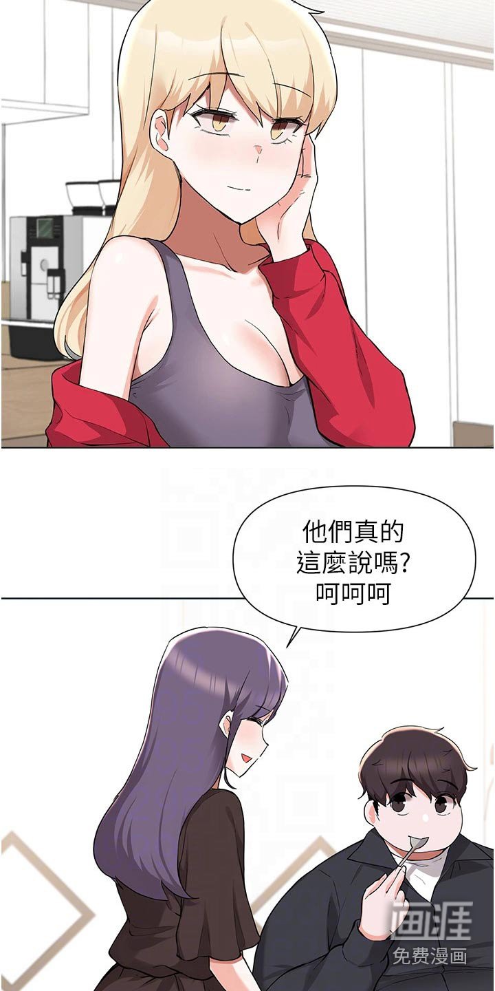 第69章：红酒