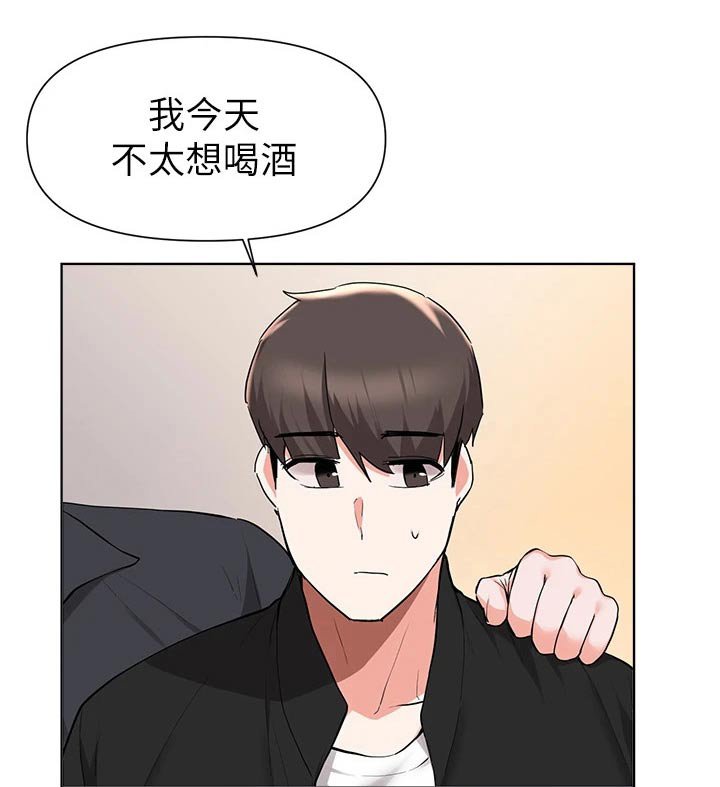 第69章：红酒