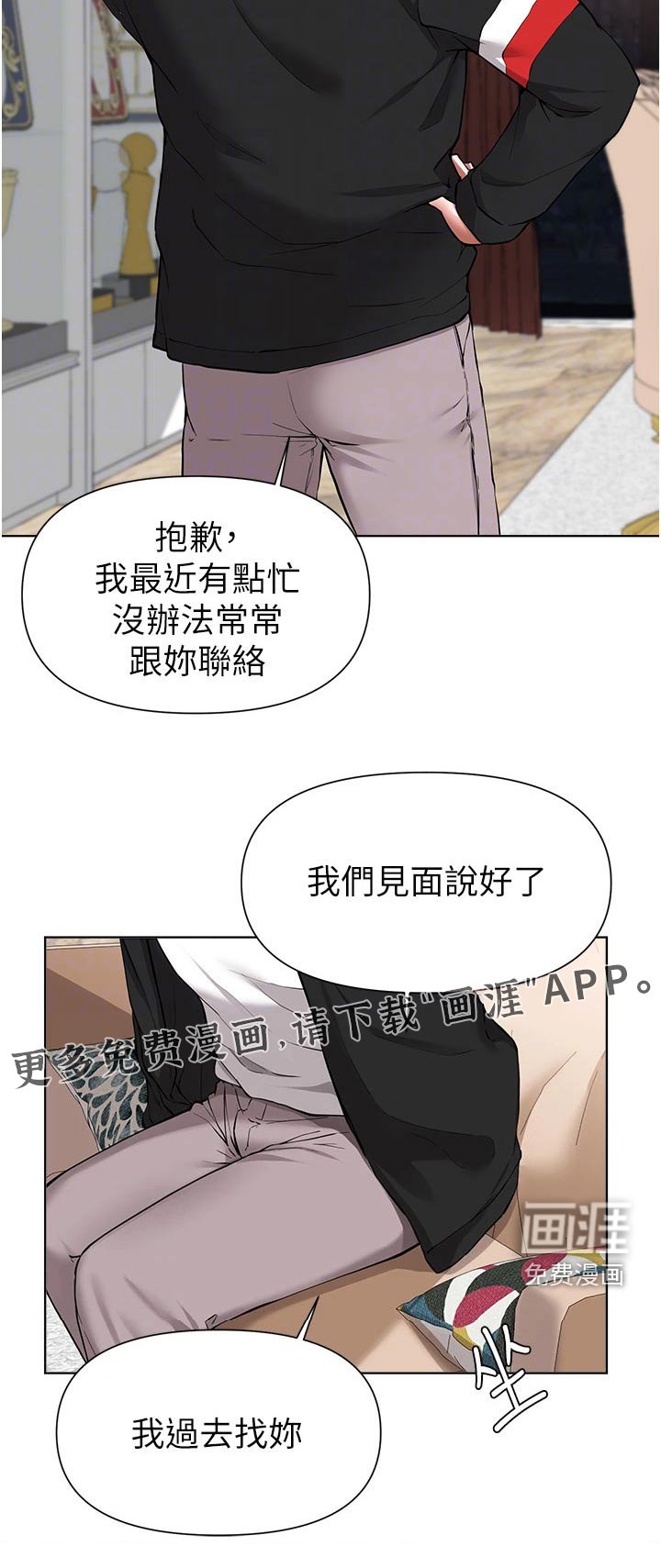 第69章：红酒