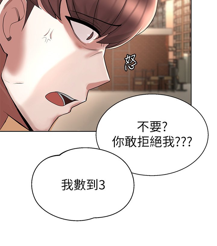 第7章：冲动