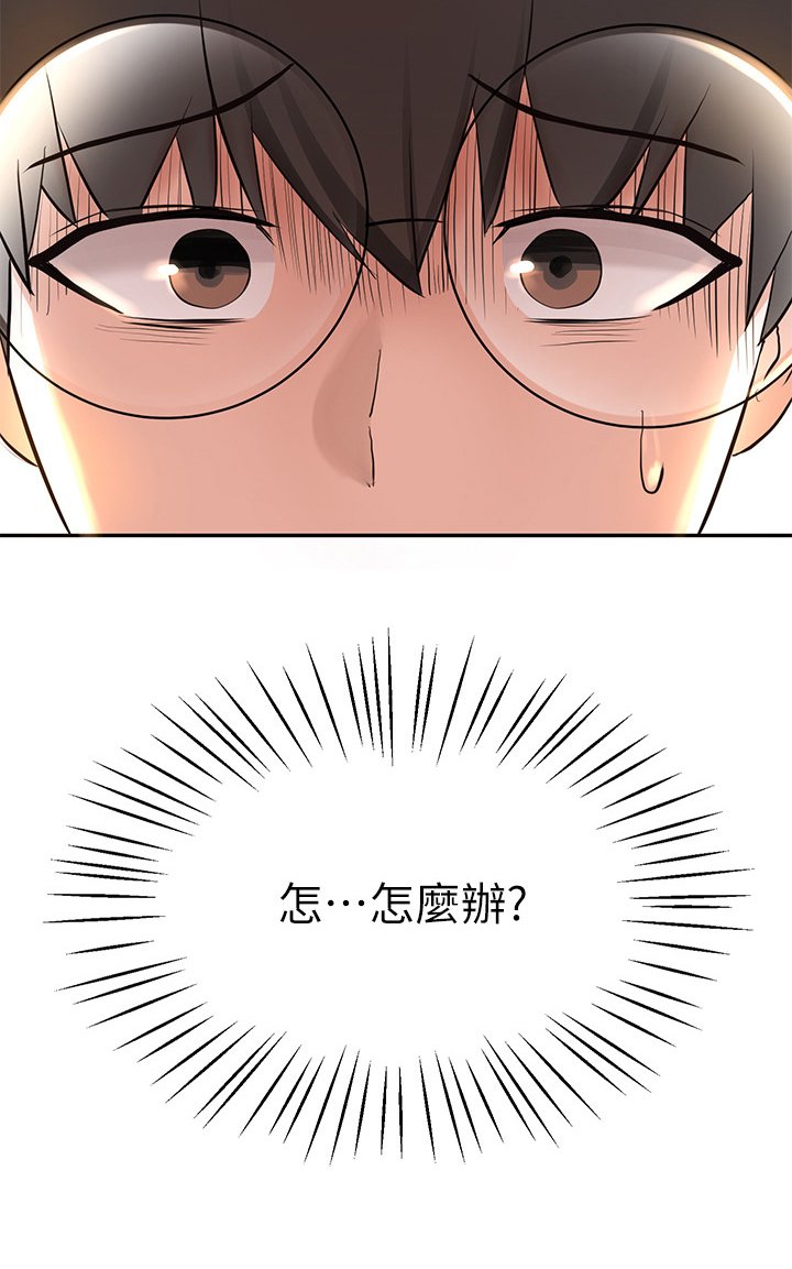 第7章：冲动