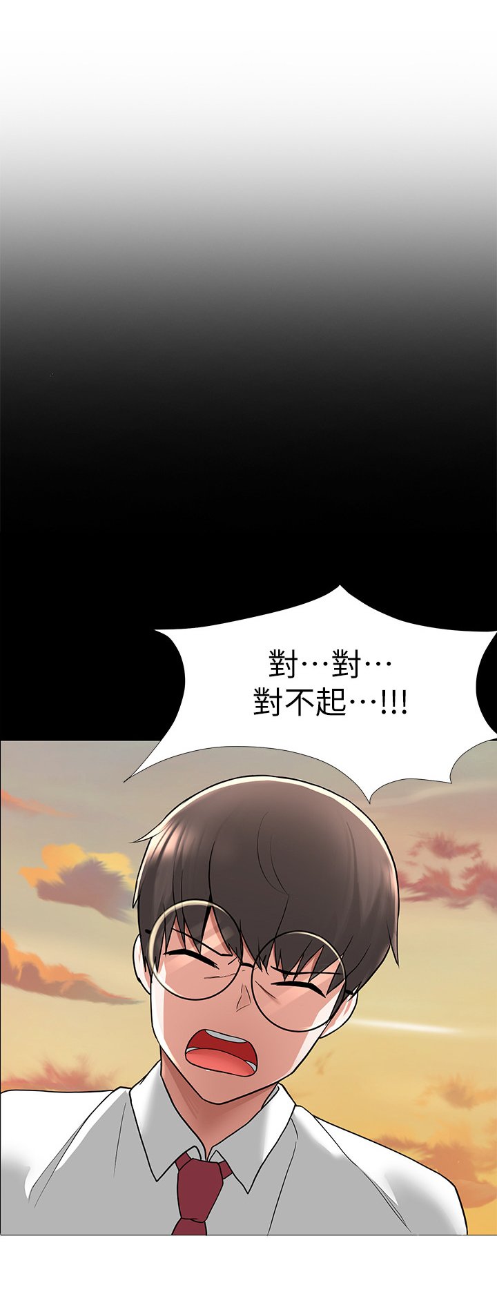 第7章：冲动