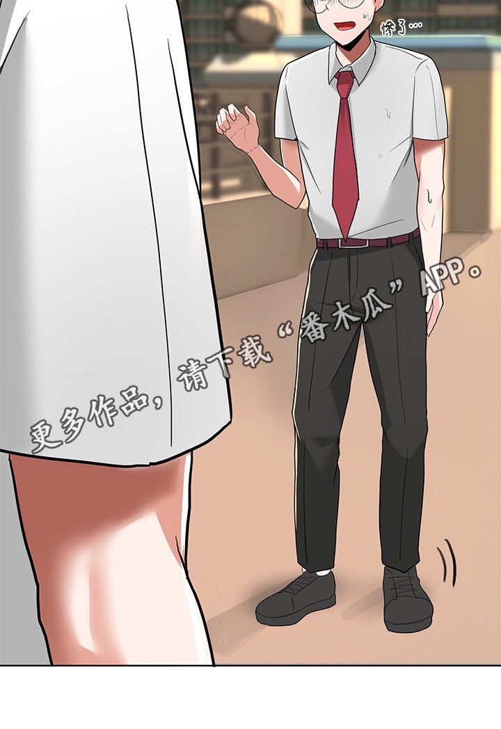 第7章：冲动