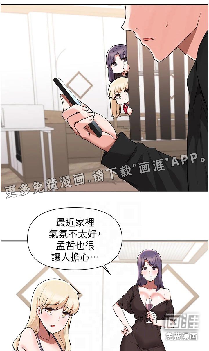 第70章：说清楚