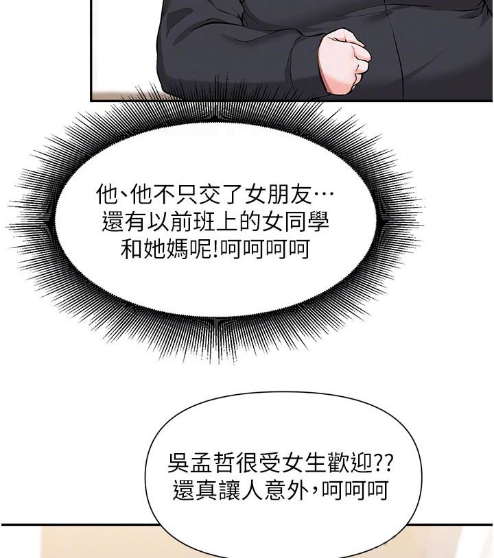 第70章：说清楚