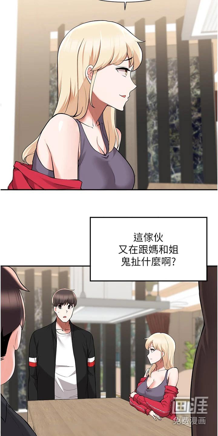 第70章：说清楚