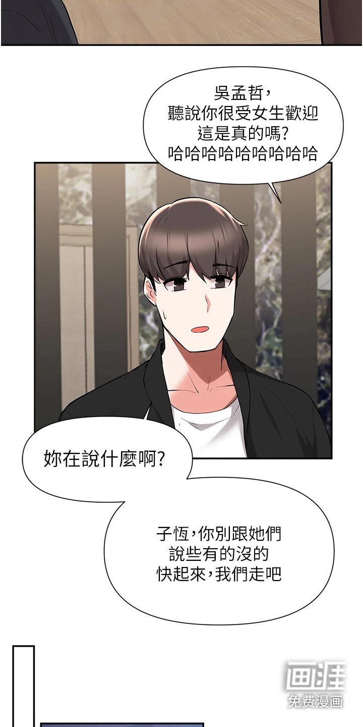 第70章：说清楚