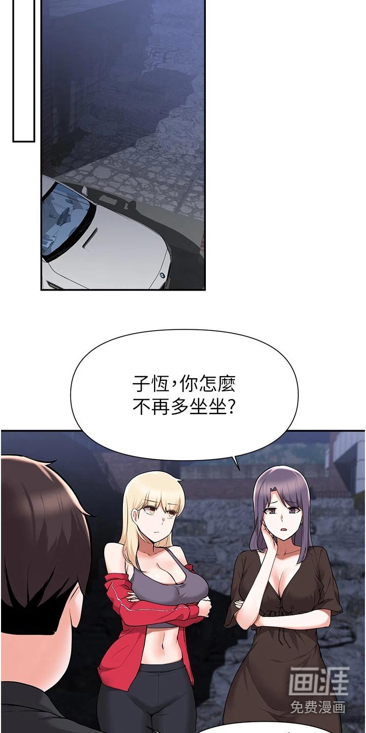 第70章：说清楚