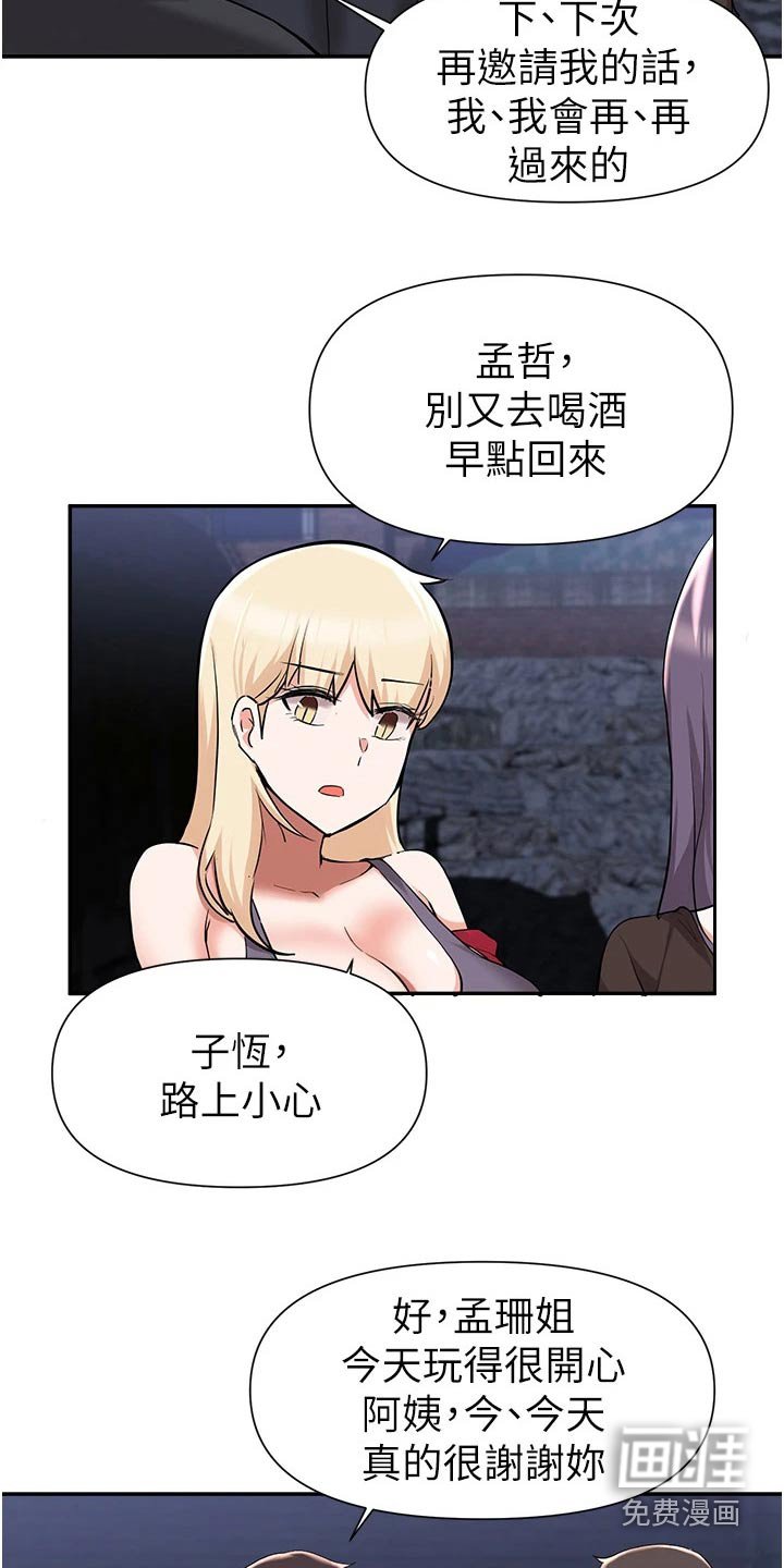 第70章：说清楚