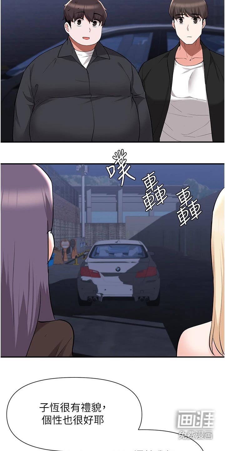 第70章：说清楚