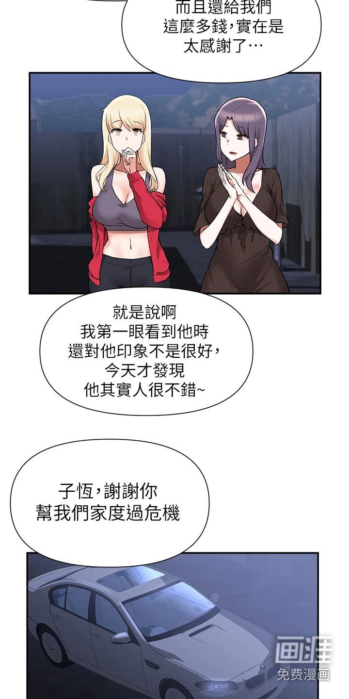 第70章：说清楚