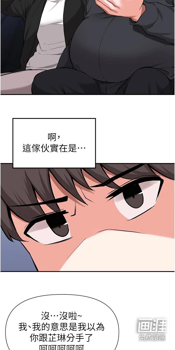第70章：说清楚