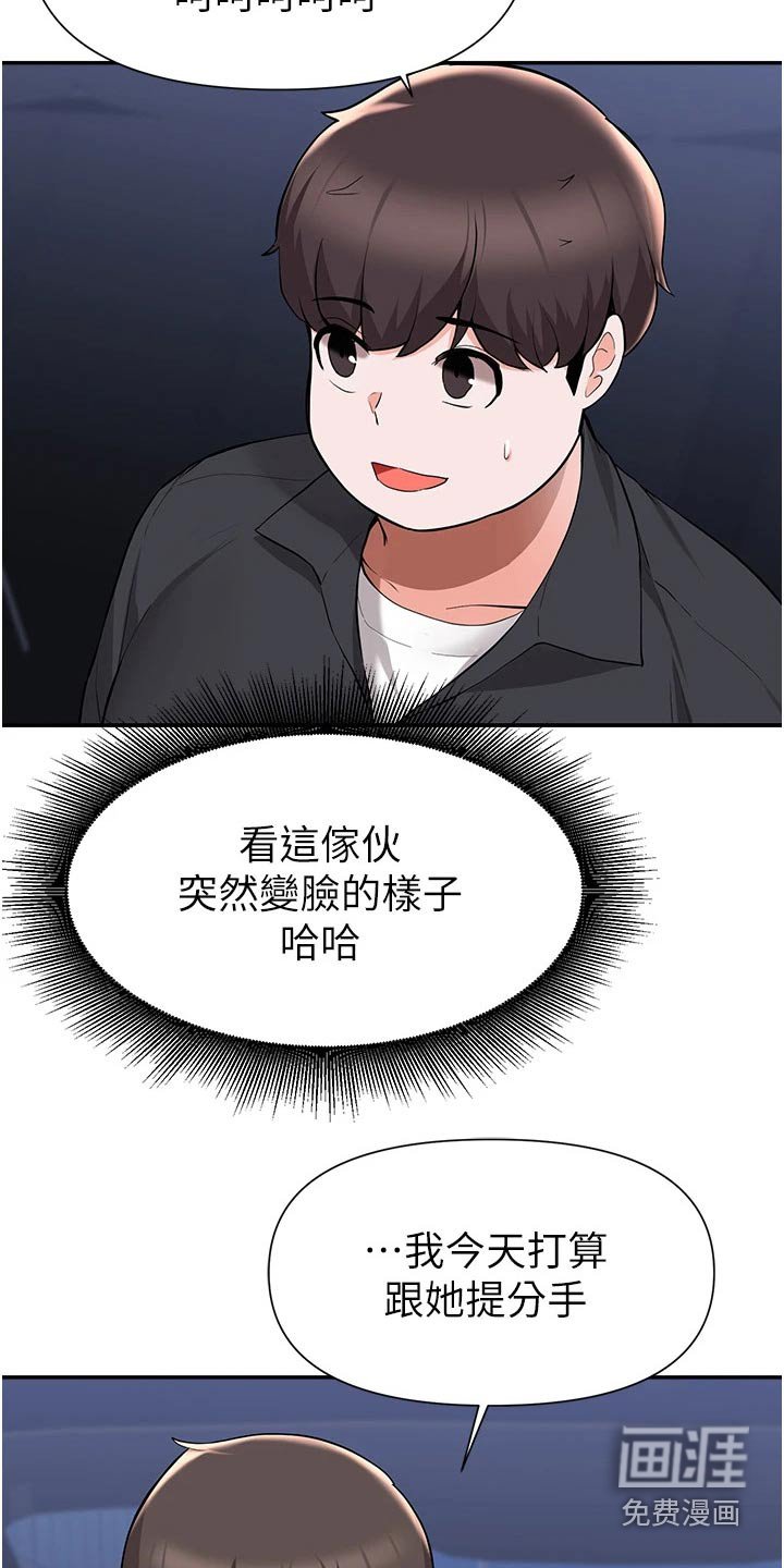 第70章：说清楚