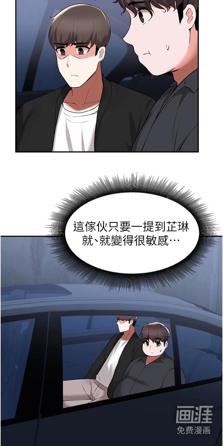 第70章：说清楚