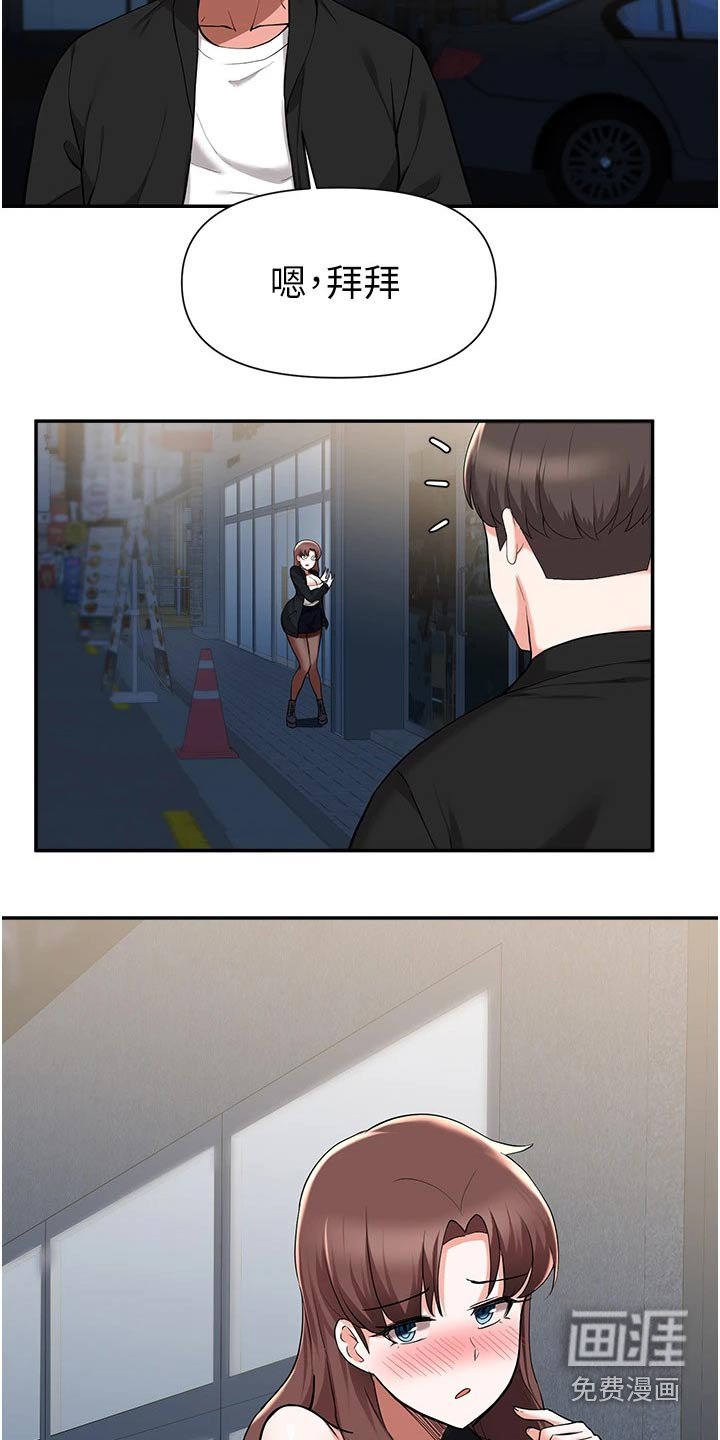 第70章：说清楚