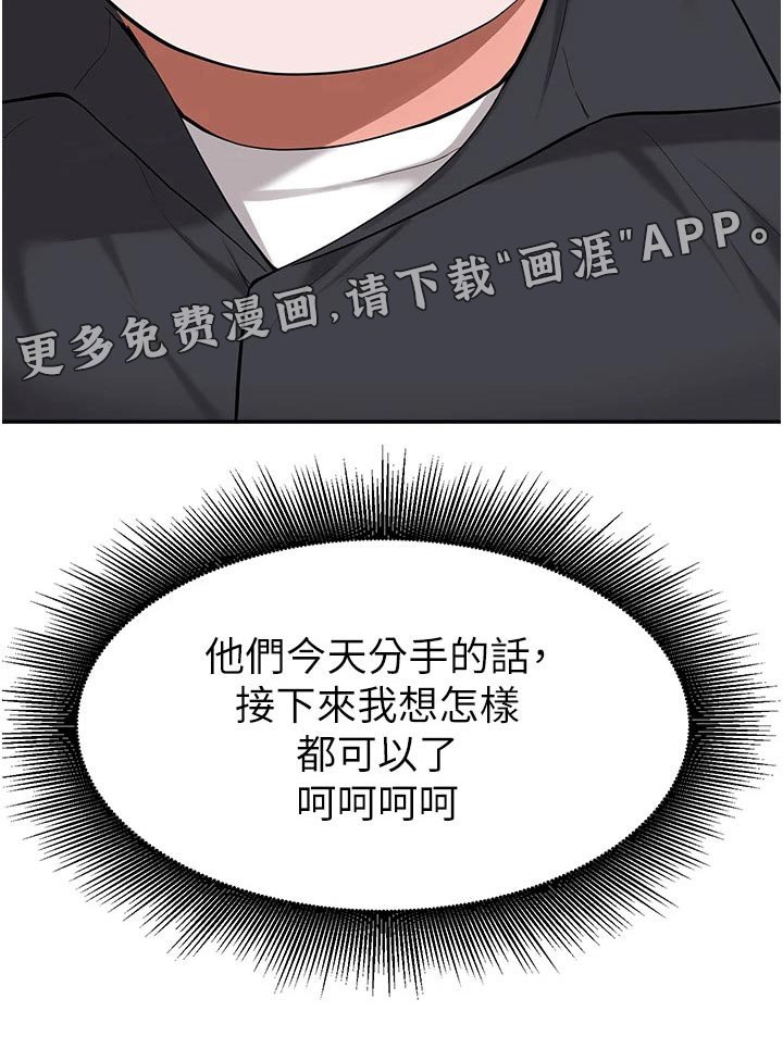 第70章：说清楚