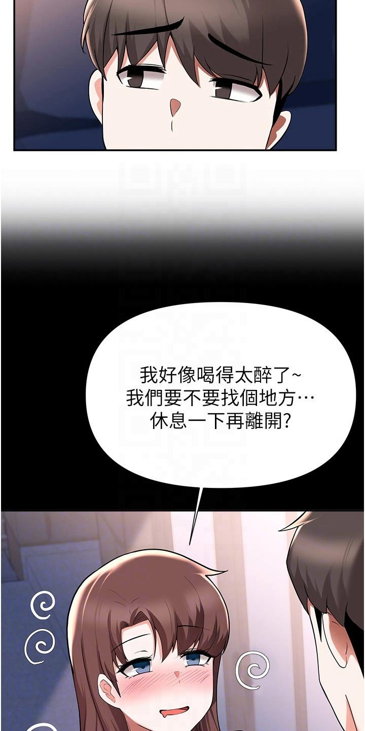 第71章：分手