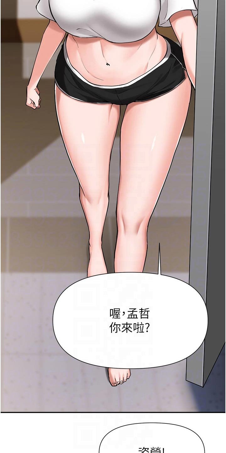 第71章：分手