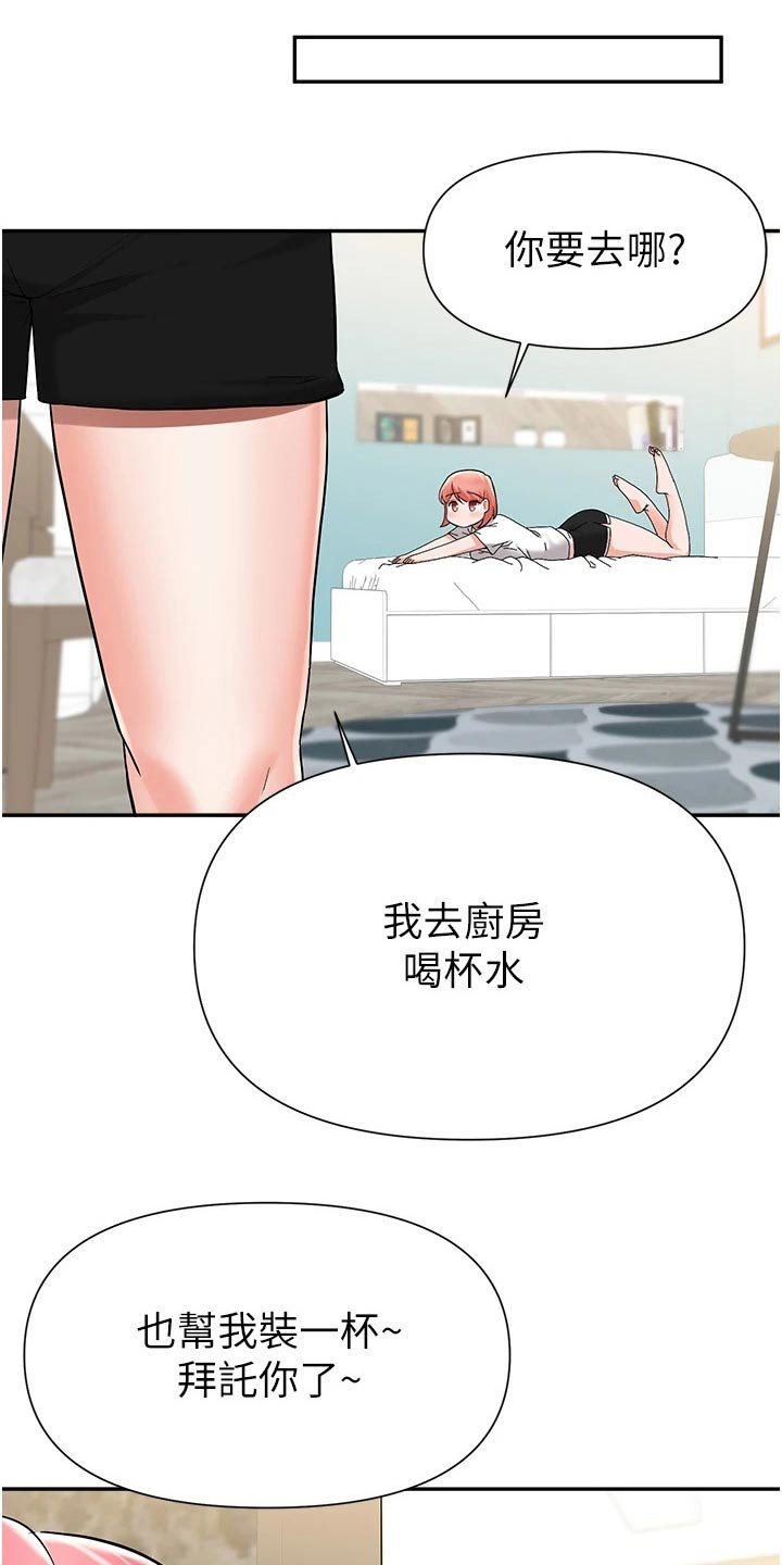 第71章：分手