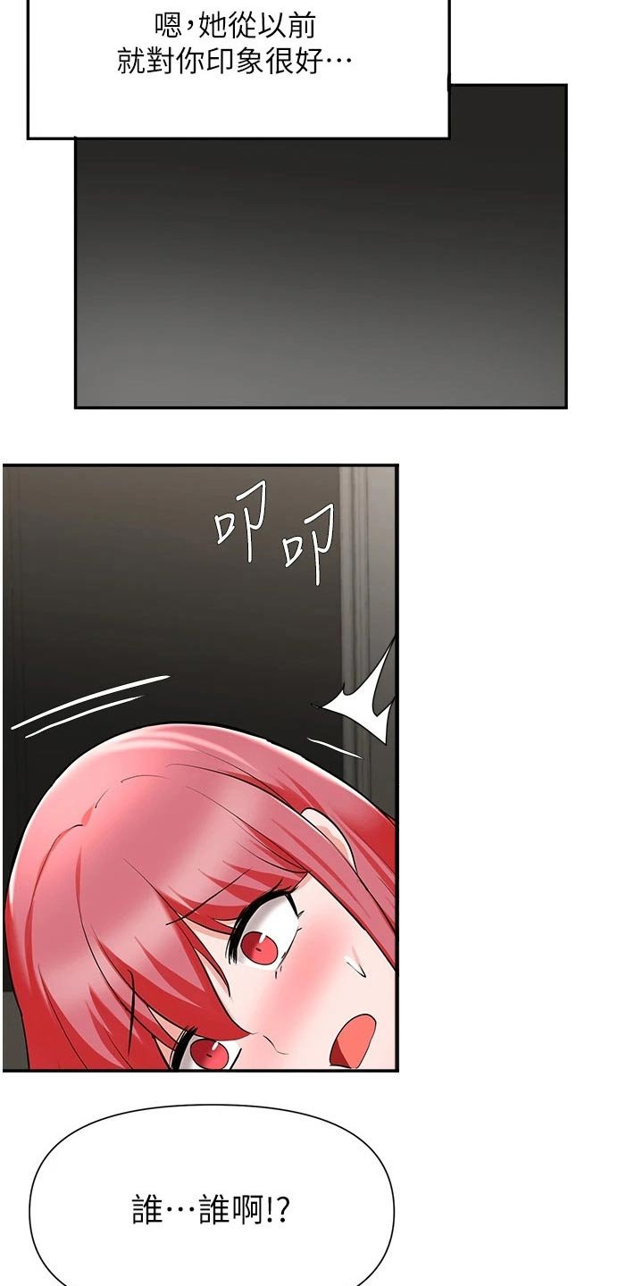 第72章：过夜